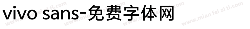vivo sans字体转换